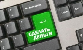 Как заработать в интернете